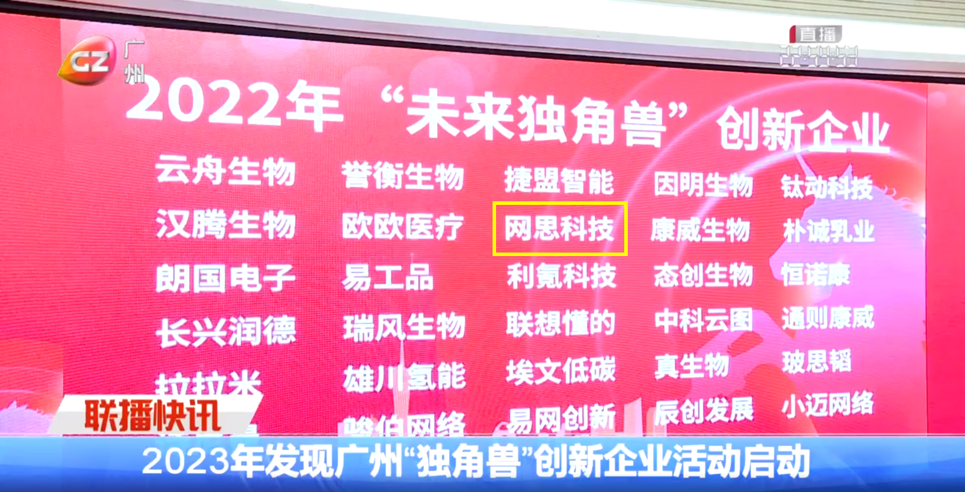广州新闻——云开网页版登录入口-云开中国
.png